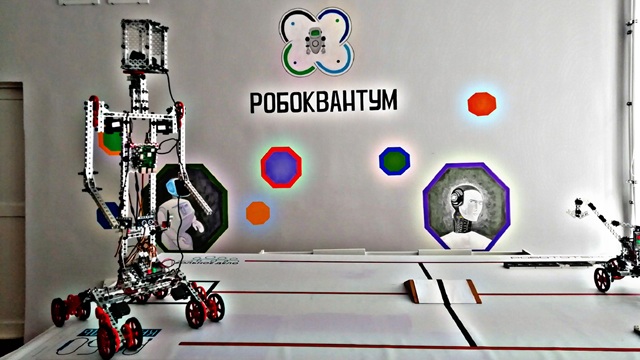 Соревнование